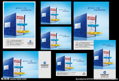 建行結(jié)算業(yè)務(wù) 您的企業(yè)財富，我們精心守護