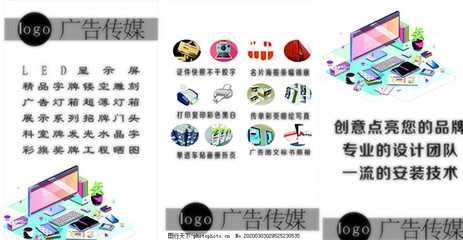 廣告圖文店業(yè)務(wù)詳解 一站式視覺傳播解決方案